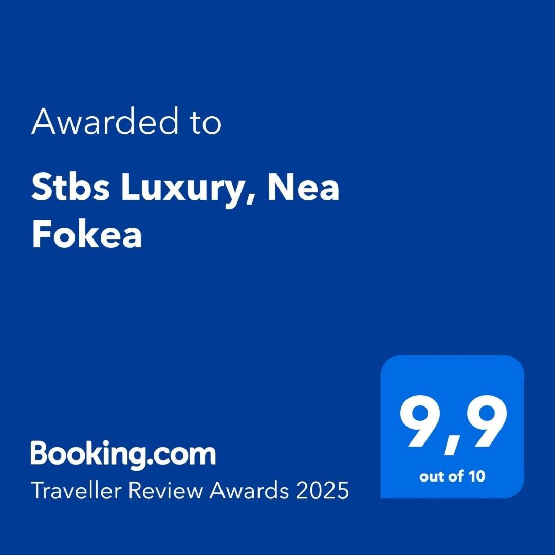 דירות Stbs Luxury, Néa Fókaia מראה חיצוני תמונה